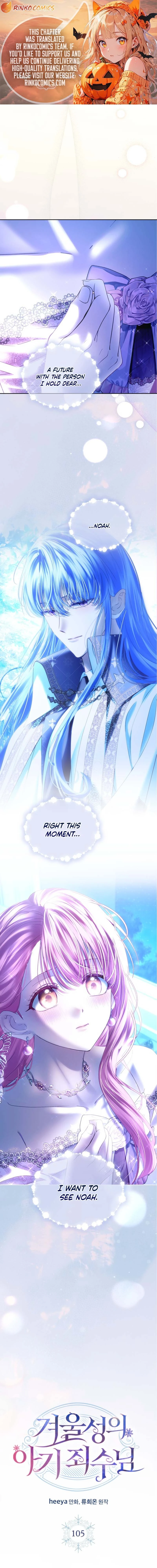 The Baby Prisoner in the Winter Castle Chapter 105 page 2