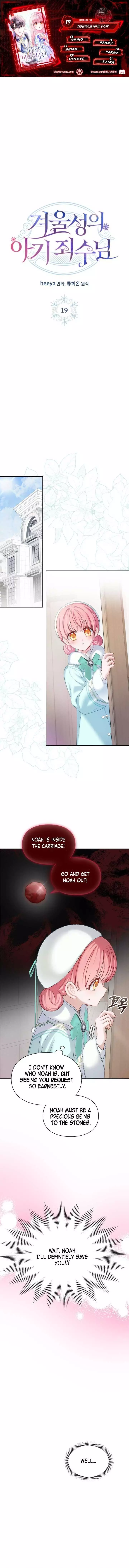 The Baby Prisoner in the Winter Castle Chapter 19 page 1