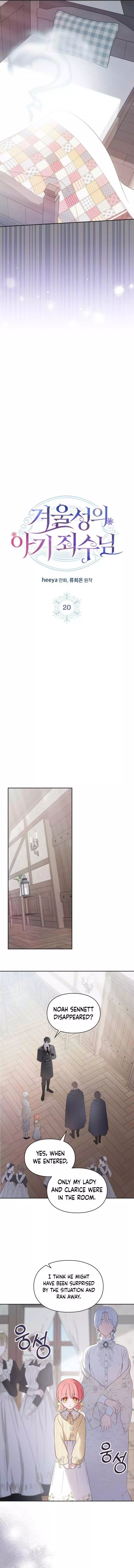 The Baby Prisoner in the Winter Castle Chapter 20 page 4