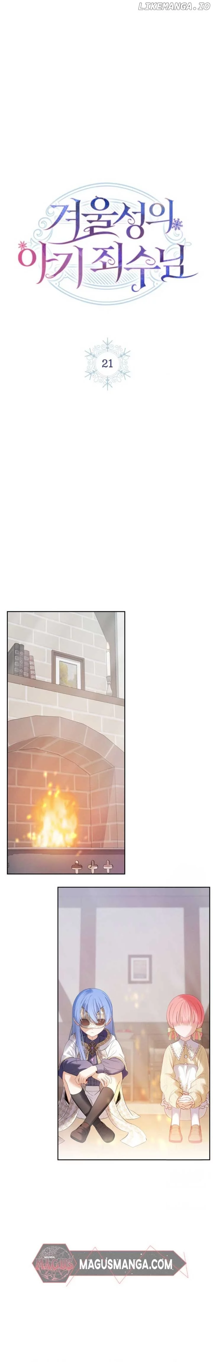The Baby Prisoner in the Winter Castle Chapter 21 page 8