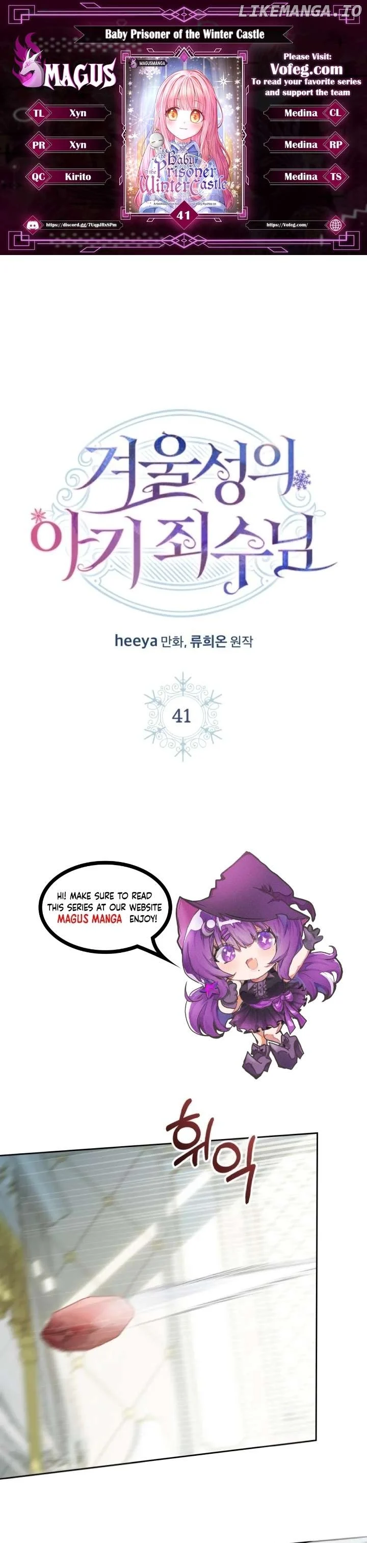 The Baby Prisoner in the Winter Castle Chapter 41 page 1