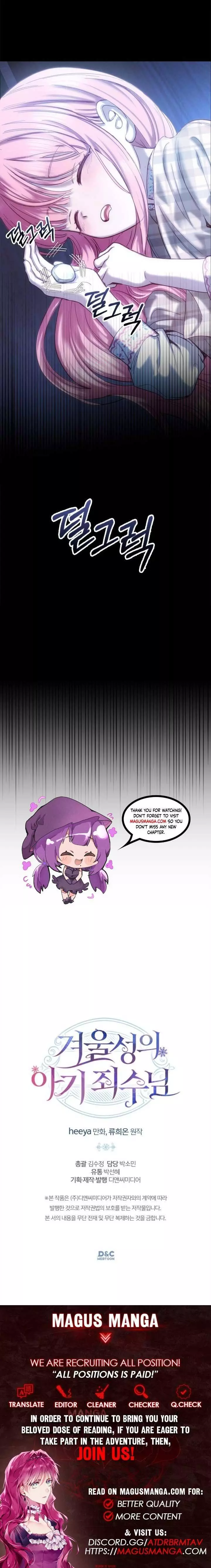 The Baby Prisoner in the Winter Castle Chapter 5 page 12