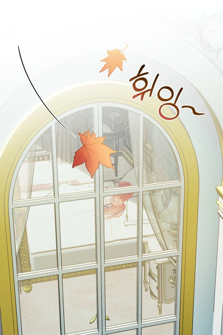 The Baby Prisoner in the Winter Castle Chapter 56 page 25