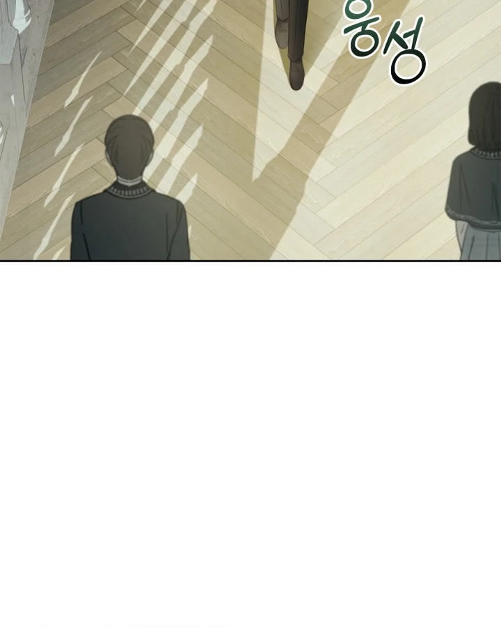 The Baby Prisoner in the Winter Castle Chapter 56 page 111