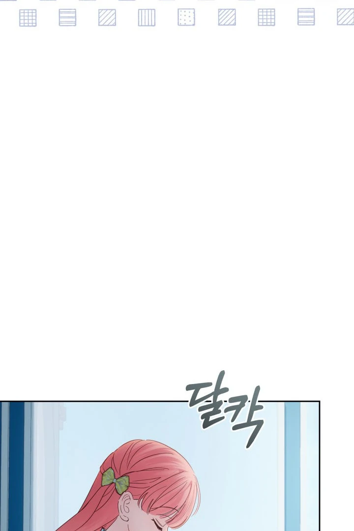 The Baby Prisoner in the Winter Castle Chapter 63 page 19