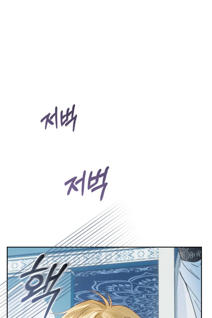 The Baby Prisoner in the Winter Castle Chapter 63 page 37