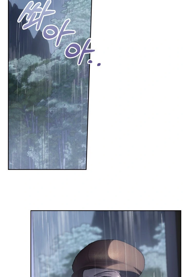 The Baby Prisoner in the Winter Castle Chapter 74 page 73