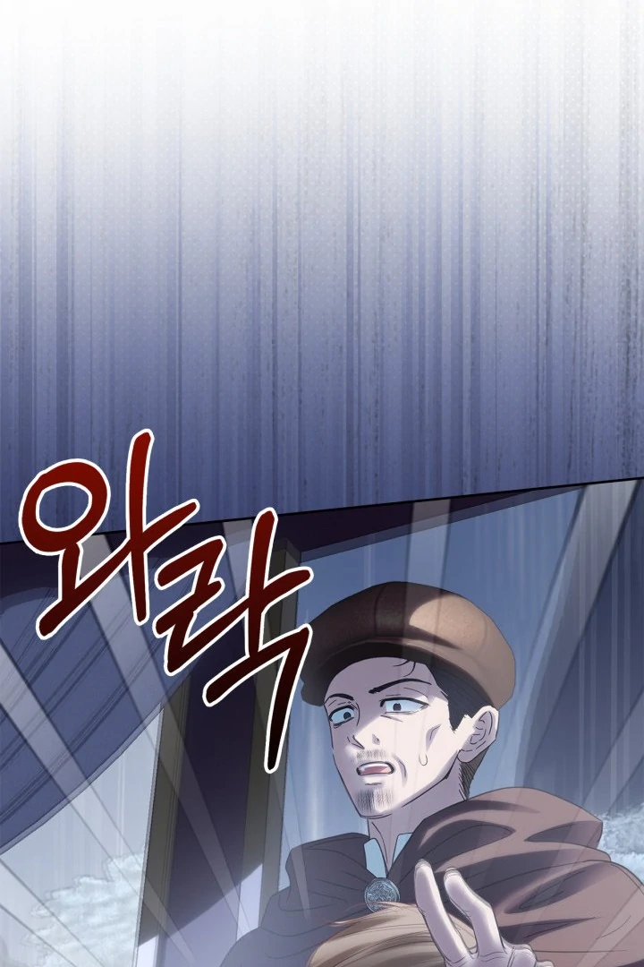 The Baby Prisoner in the Winter Castle Chapter 74 page 80