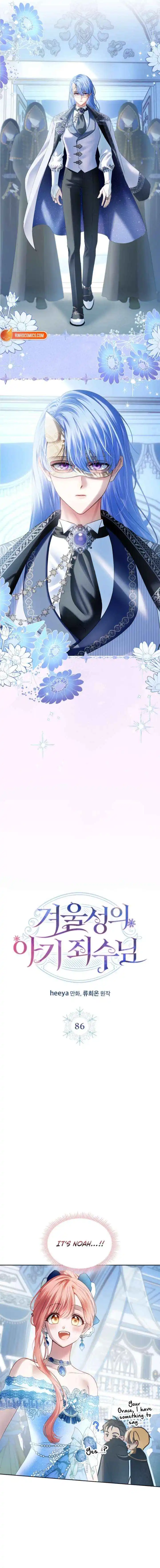The Baby Prisoner in the Winter Castle Chapter 86 page 4
