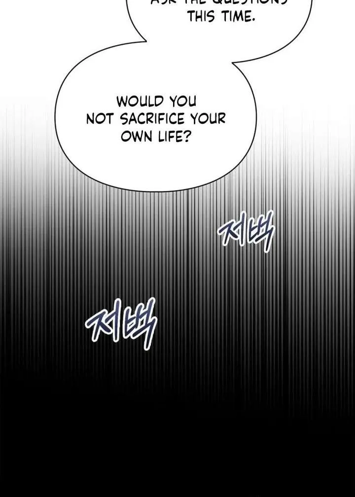 The Baby Prisoner in the Winter Castle Chapter 94 page 23