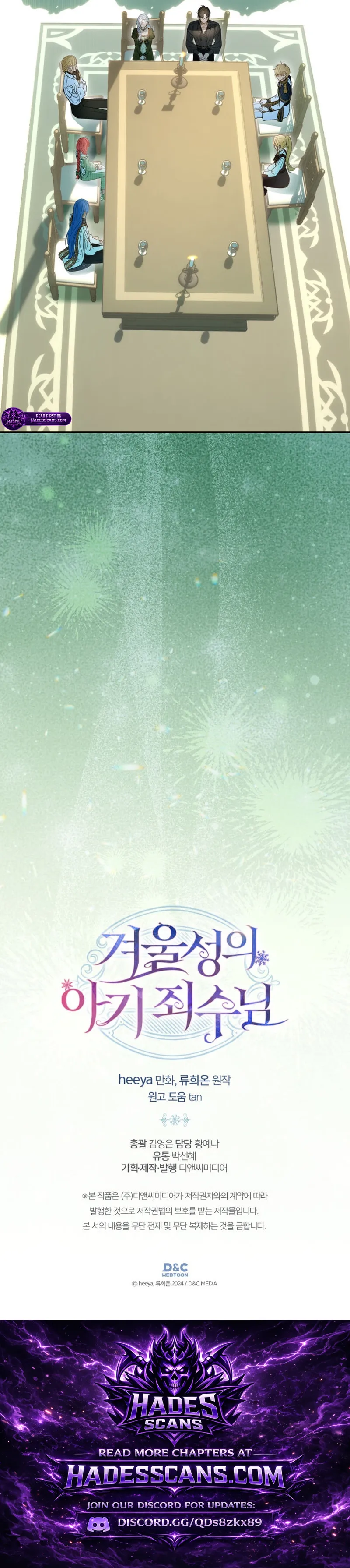 The Baby Prisoner in the Winter Castle Chapter 98 page 21