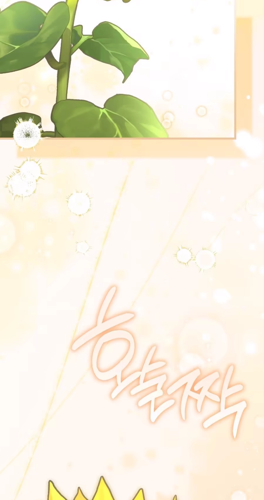 The Baby Sprout Who Bloomed in the Villain Duke’s Family Chapter 21 page 79