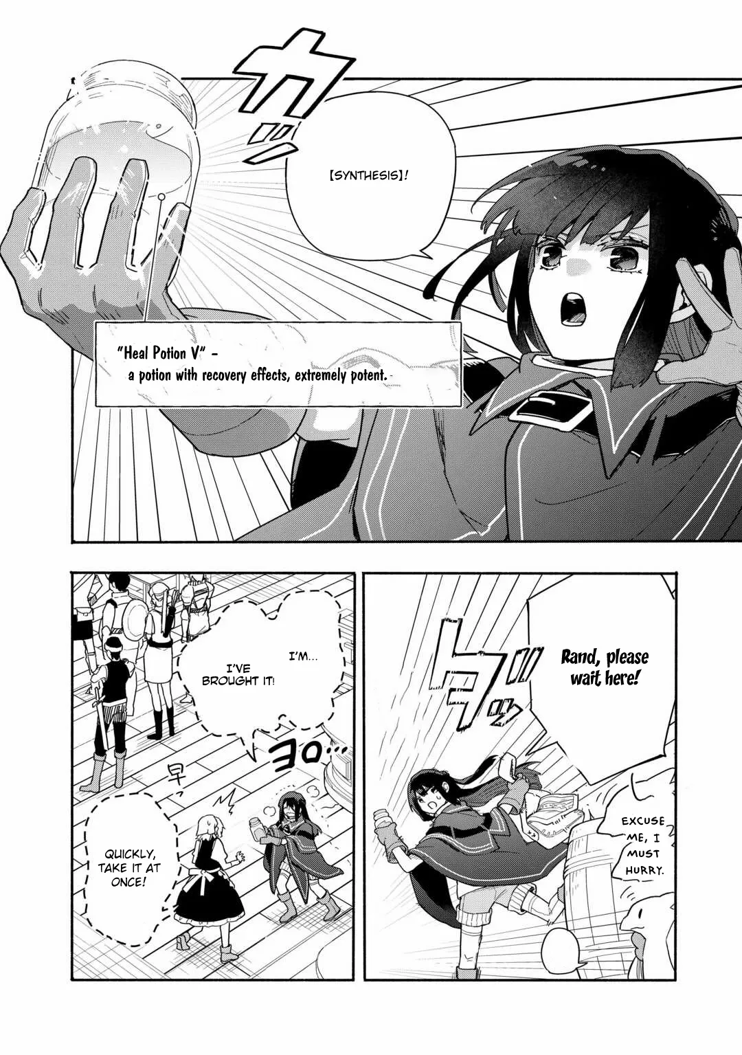The Banished Daughter and Her Potion-Made Prosperity Chapter 5 page 23