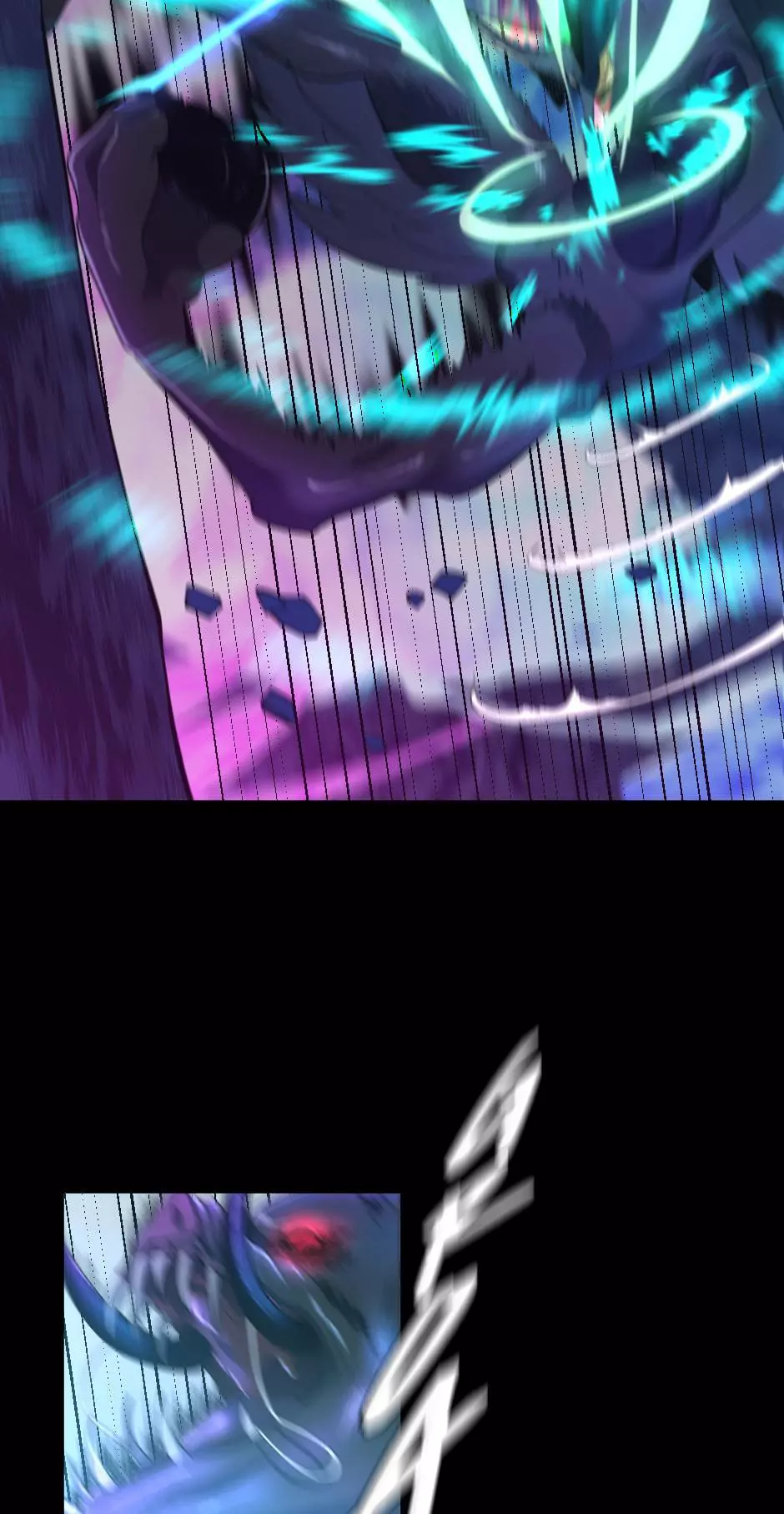 The Beginning After The End Chapter 118 page 49