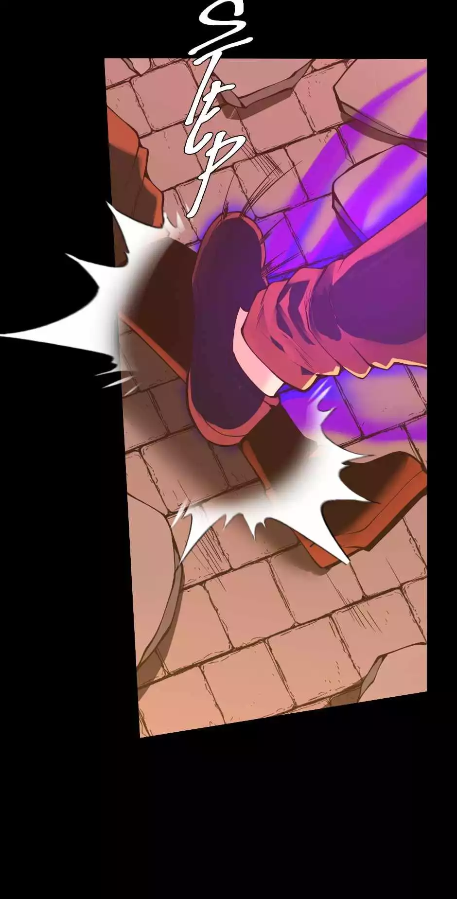 The Beginning After The End Chapter 139 page 101