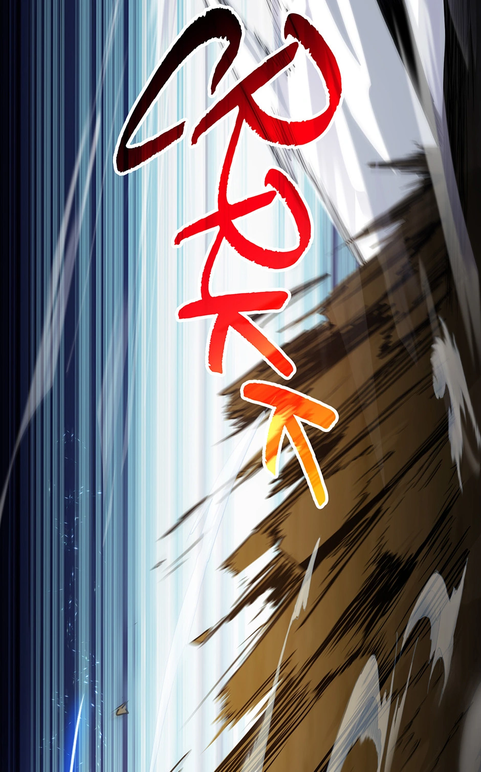 The Beginning After The End Chapter 190 page 55