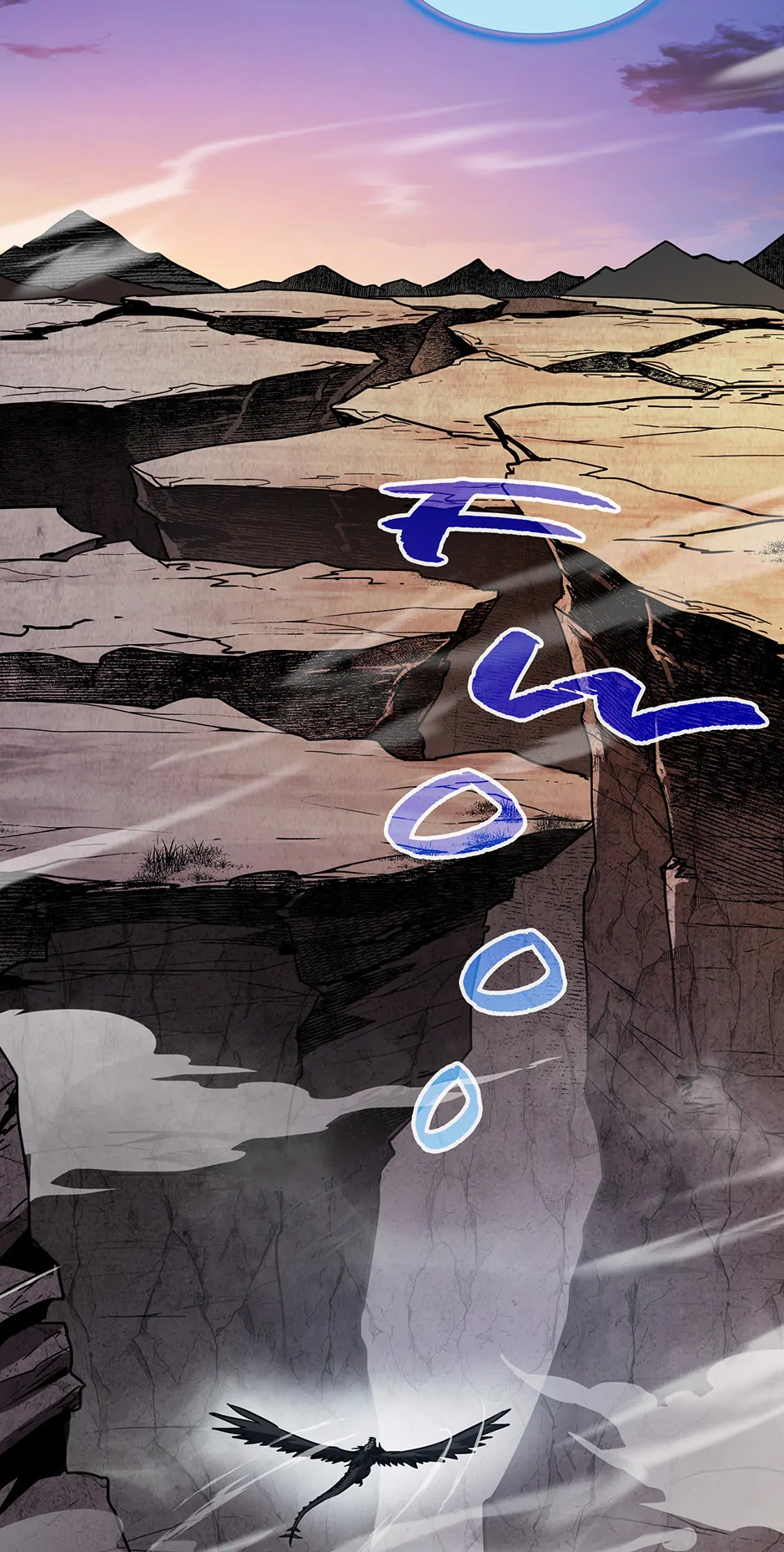The Beginning After The End Chapter 194 page 36