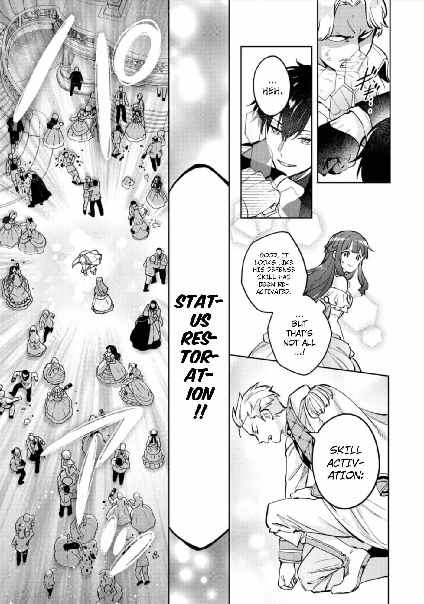 The Beloved Daughter of a Crime Family Was Reincarnated as the Daughter of a Gangster in an Otome Game Chapter 13 page 13