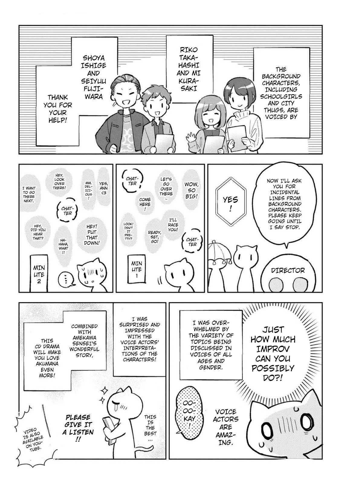 The Beloved Daughter of a Crime Family Was Reincarnated as the Daughter of a Gangster in an Otome Game Chapter 18.5 page 4
