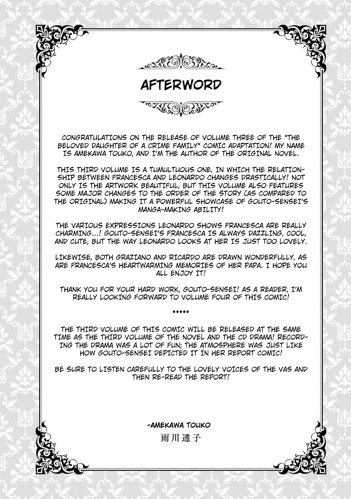 The Beloved Daughter of a Crime Family Was Reincarnated as the Daughter of a Gangster in an Otome Game Chapter 18.5 page 6