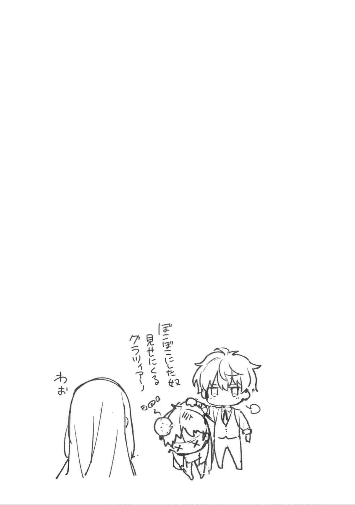 The Beloved Daughter of a Crime Family Was Reincarnated as the Daughter of a Gangster in an Otome Game Chapter 3 page 36
