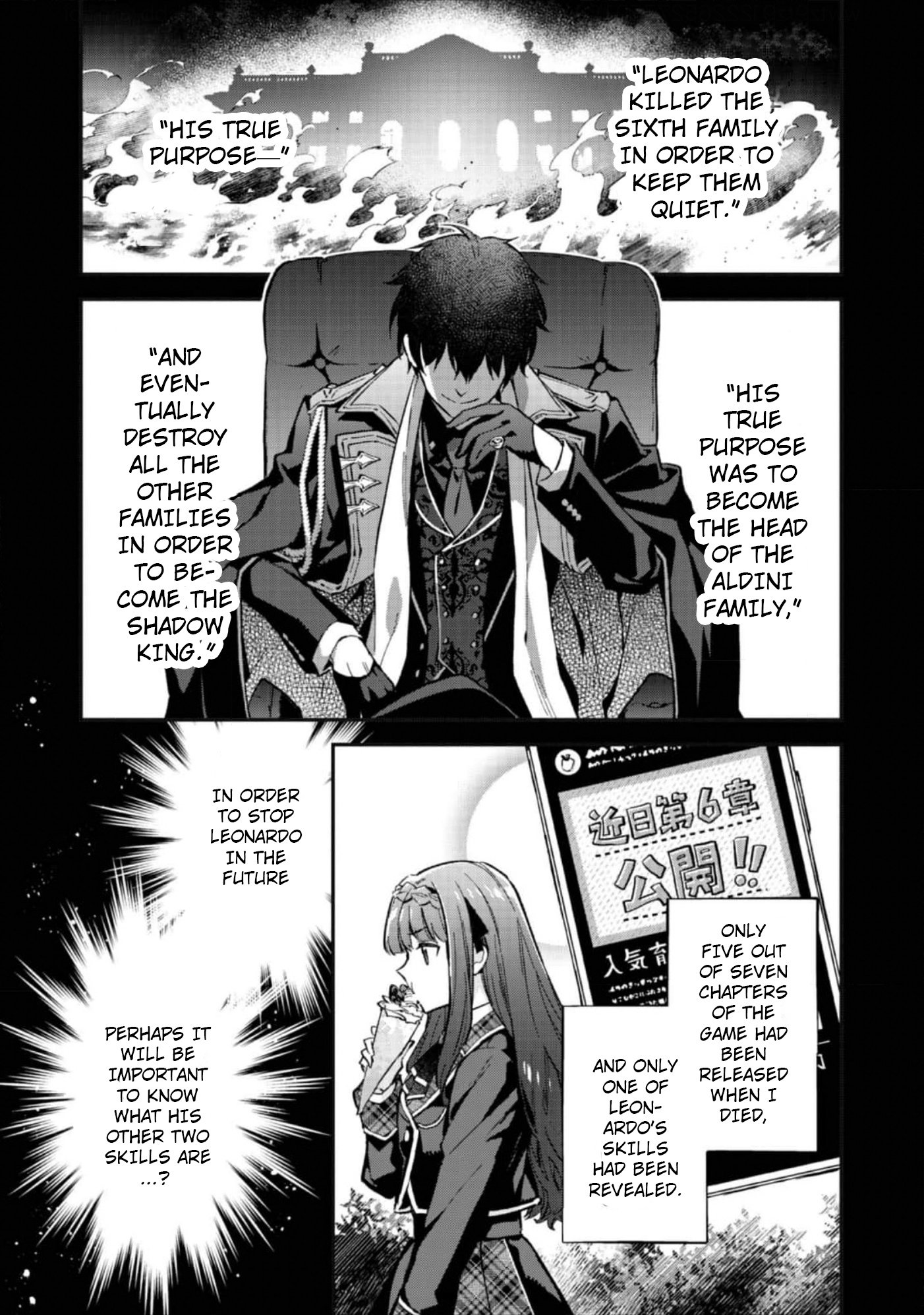 The Beloved Daughter of a Crime Family Was Reincarnated as the Daughter of a Gangster in an Otome Game Chapter 4 page 16