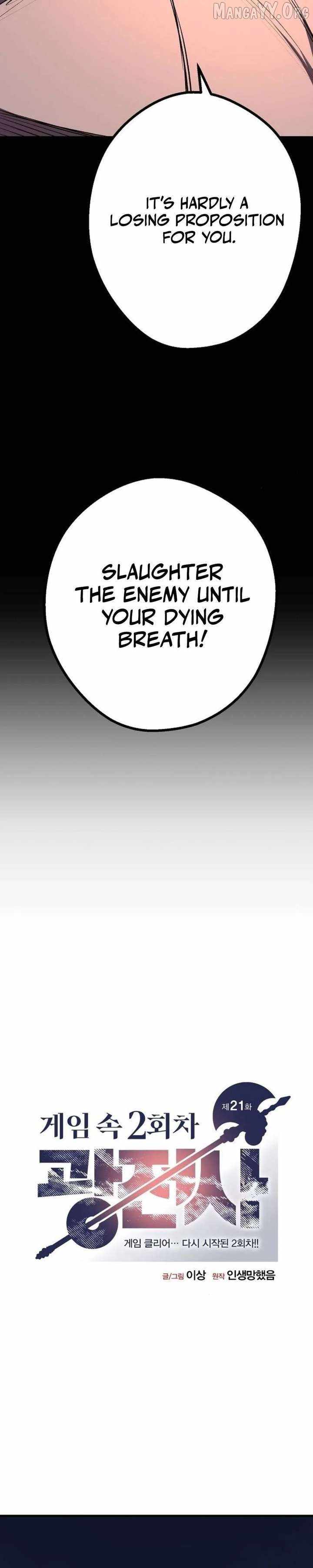 The Berserker's Second Playthrough Chapter 21 page 10