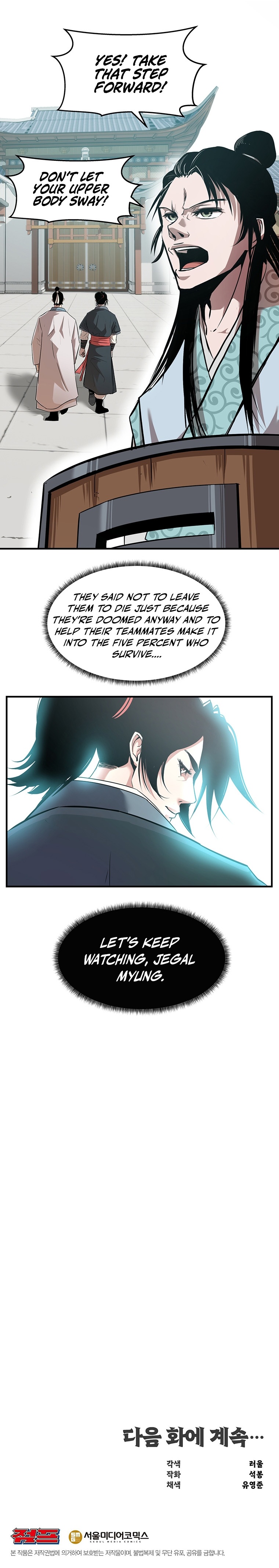 The Best Martial Arts Instructor In The World Chapter 10 page 10