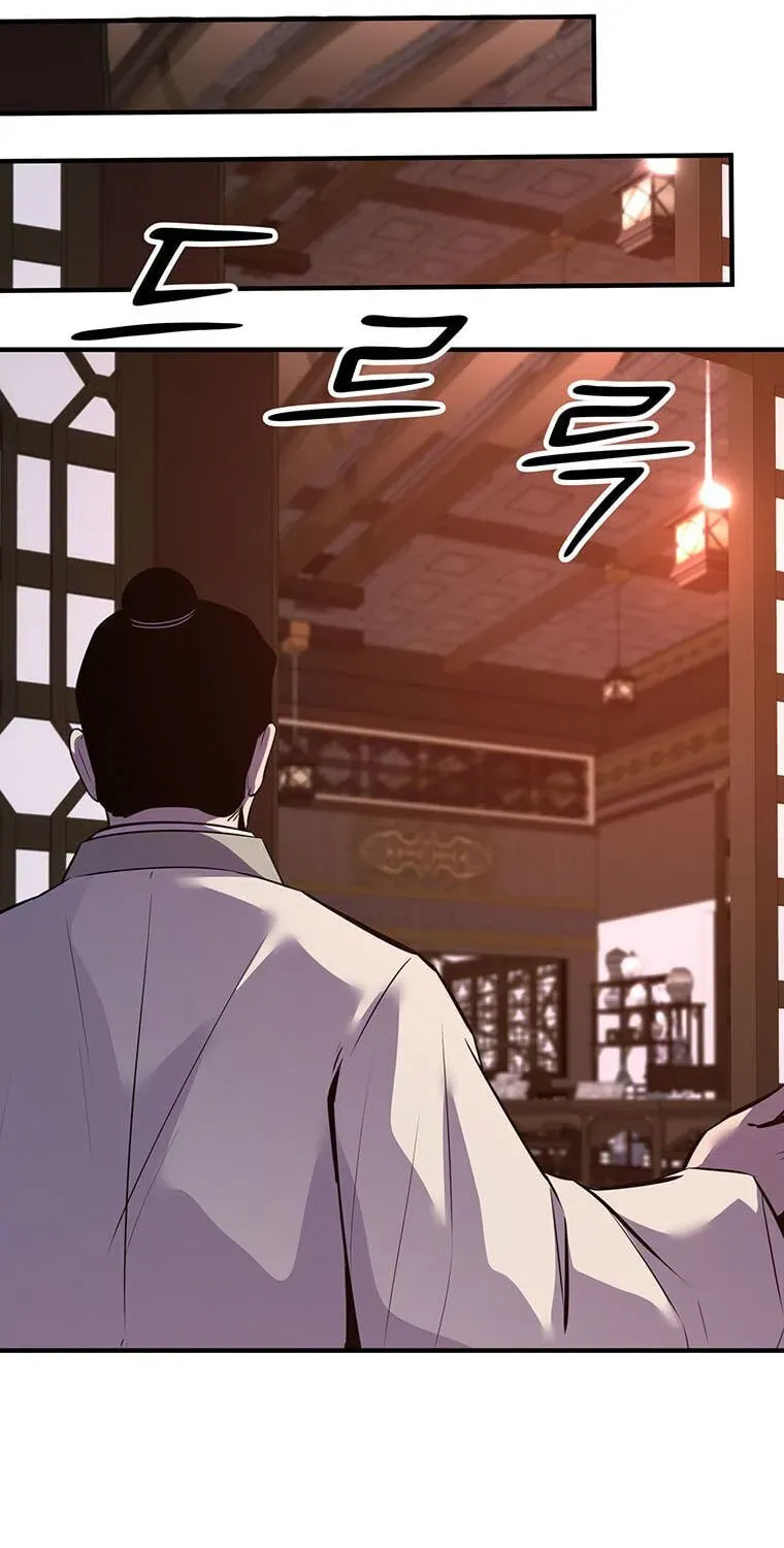 The Best Martial Arts Instructor In The World Chapter 101 page 45