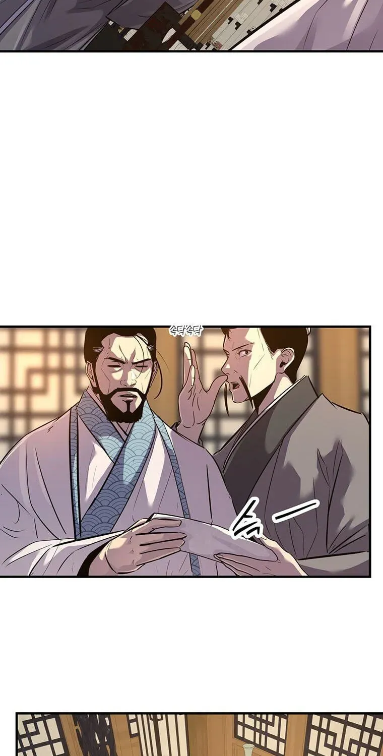 The Best Martial Arts Instructor In The World Chapter 101 page 13