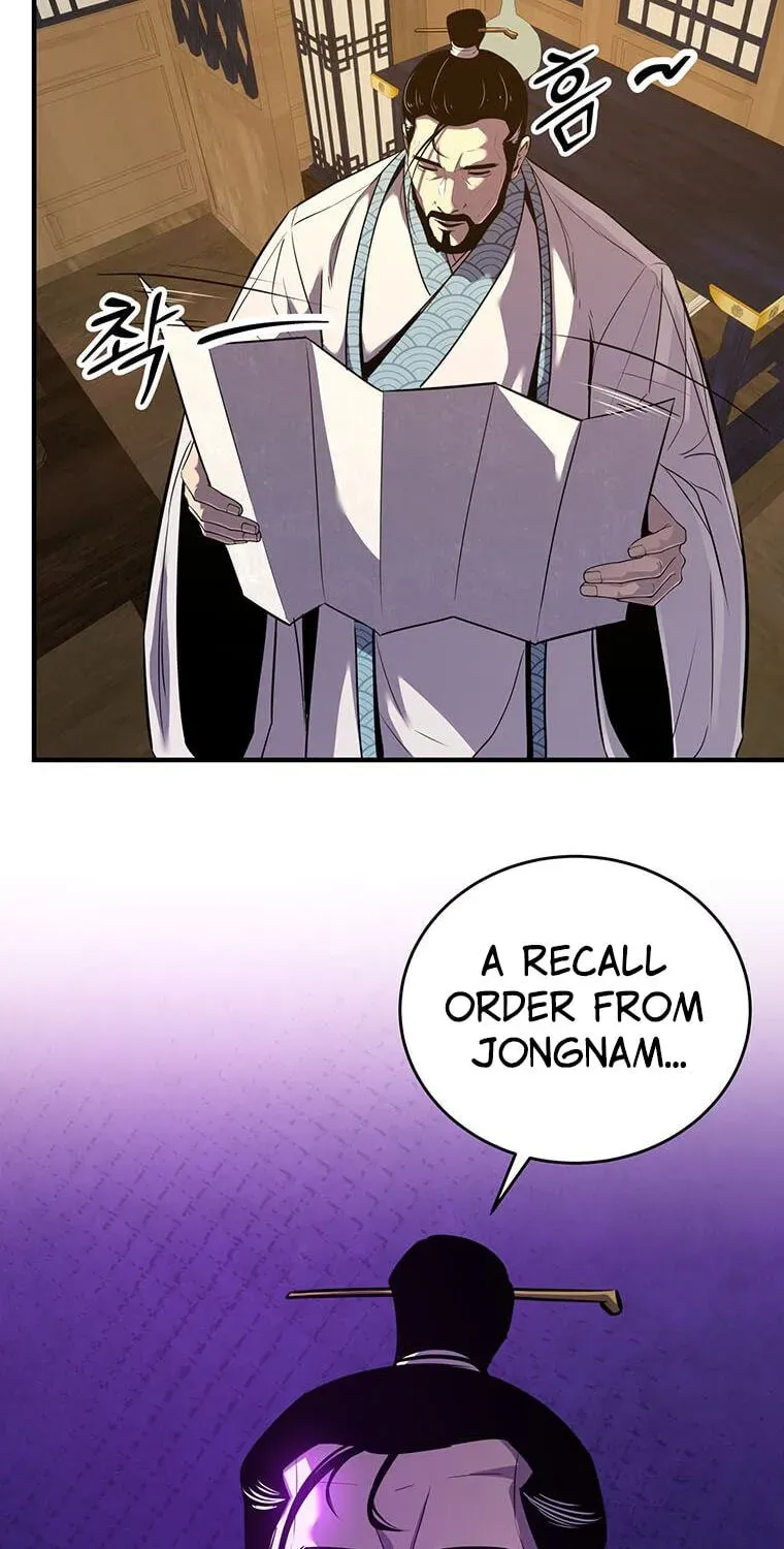 The Best Martial Arts Instructor In The World Chapter 101 page 14
