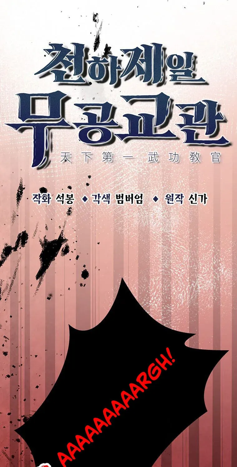The Best Martial Arts Instructor In The World Chapter 101 page 36