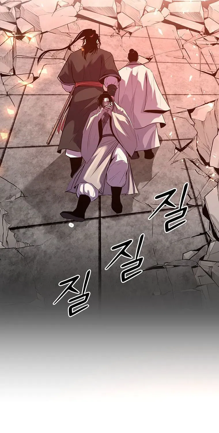 The Best Martial Arts Instructor In The World Chapter 101 page 44