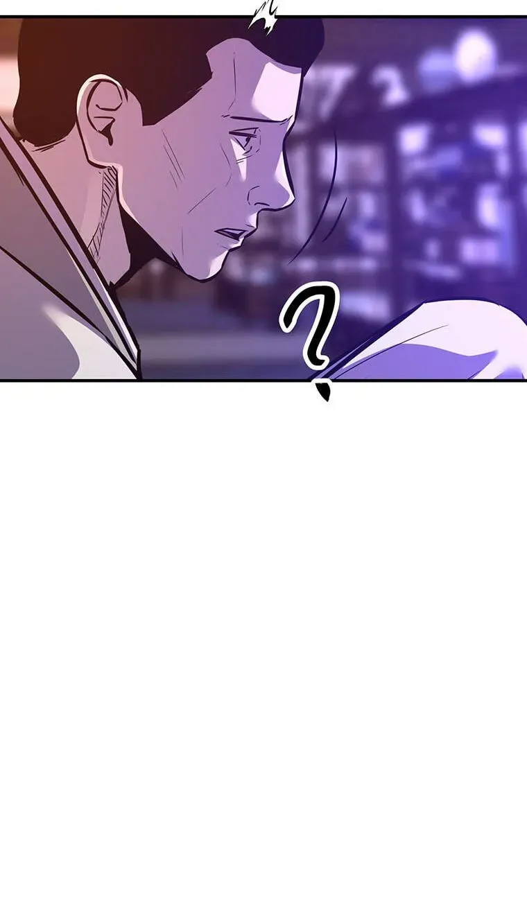 The Best Martial Arts Instructor In The World Chapter 101 page 73