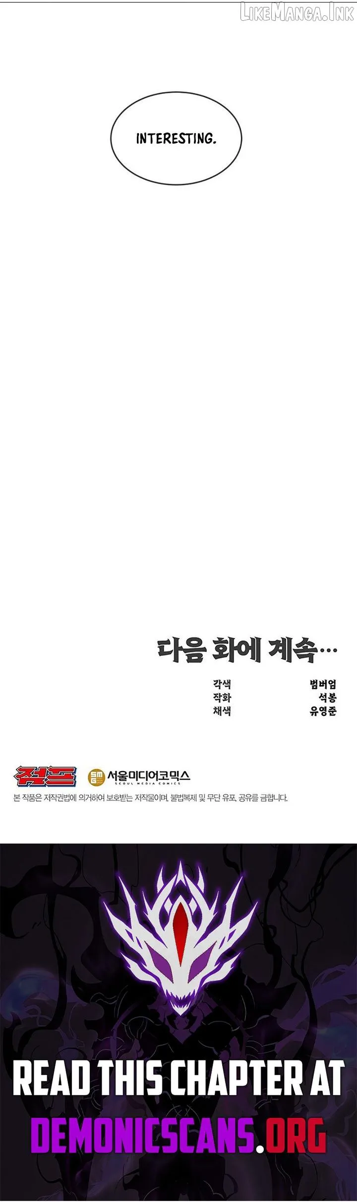 The Best Martial Arts Instructor In The World Chapter 103 page 13