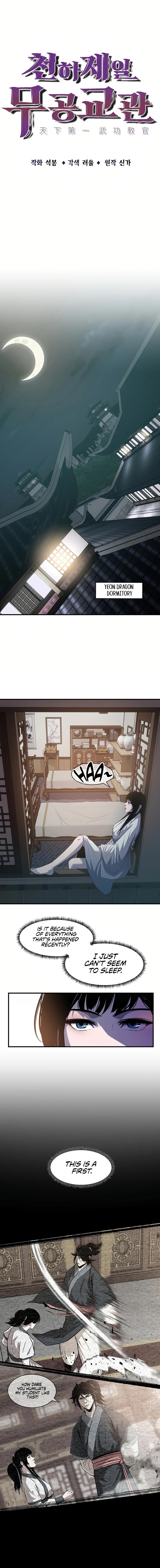 The Best Martial Arts Instructor In The World Chapter 16 page 5
