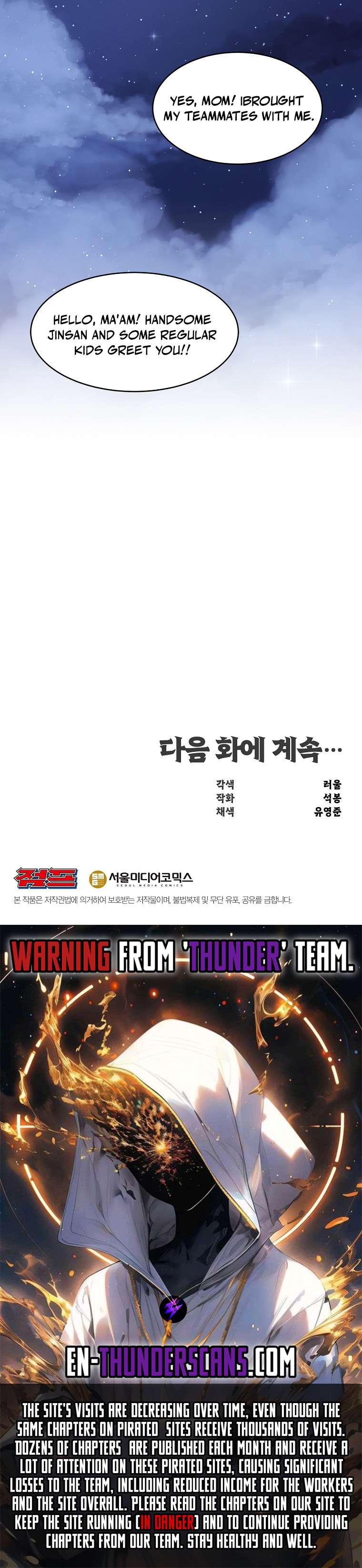 The Best Martial Arts Instructor In The World Chapter 21 page 13