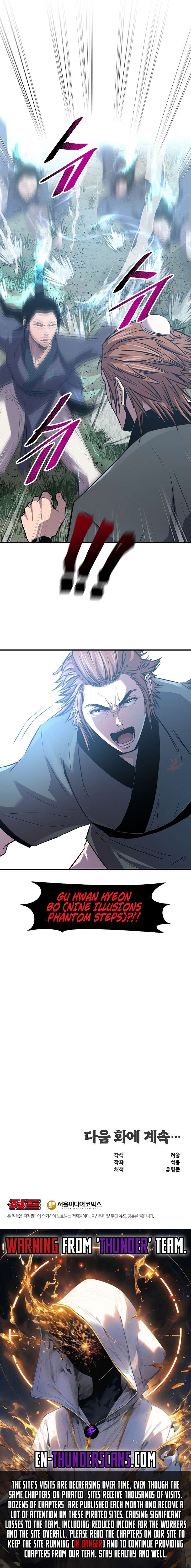 The Best Martial Arts Instructor In The World Chapter 30 page 13