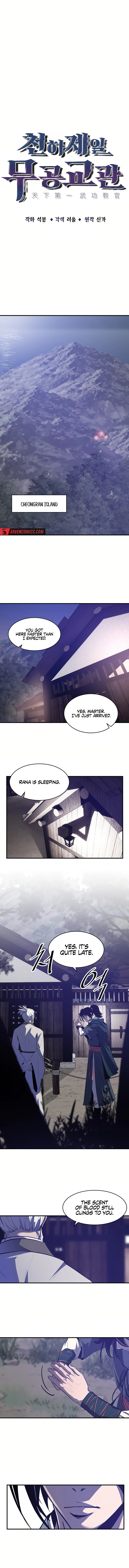 The Best Martial Arts Instructor In The World Chapter 35 page 5