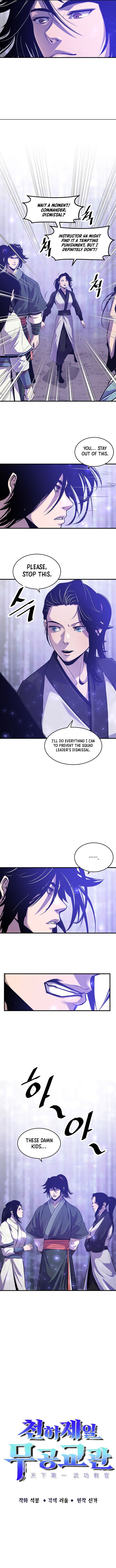 The Best Martial Arts Instructor In The World Chapter 46 page 3