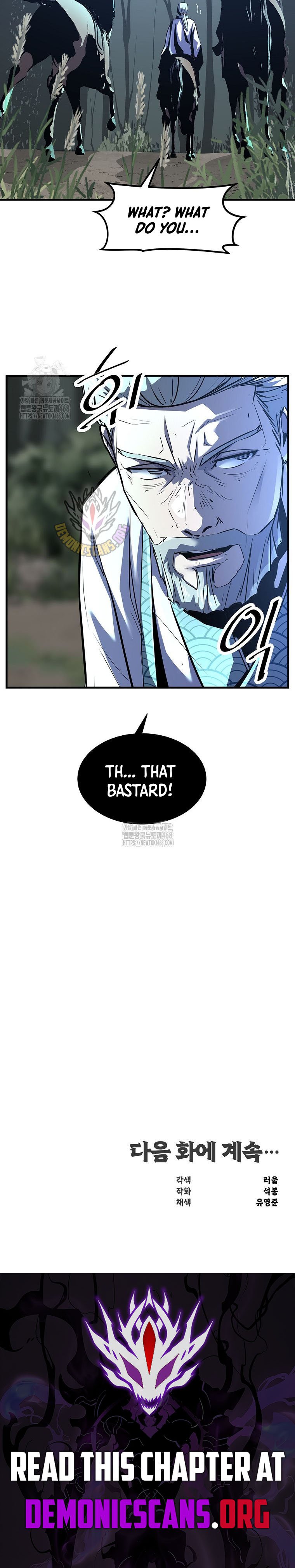 The Best Martial Arts Instructor In The World Chapter 49 page 14