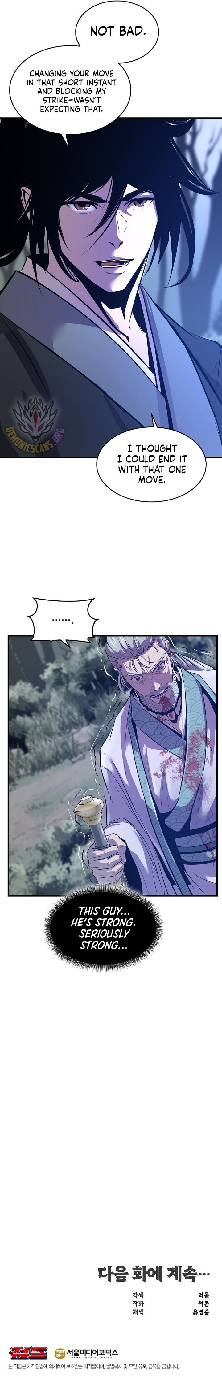 The Best Martial Arts Instructor In The World Chapter 50 page 15