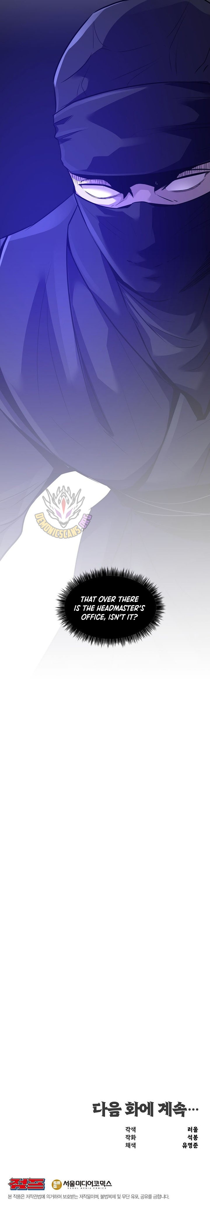 The Best Martial Arts Instructor In The World Chapter 59 page 12