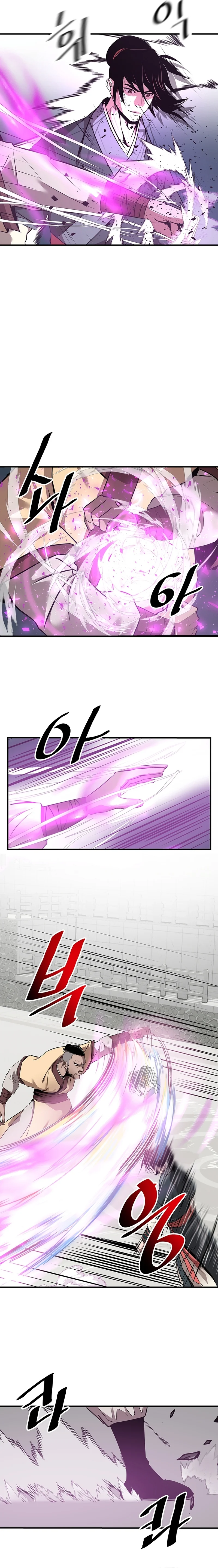 The Best Martial Arts Instructor In The World Chapter 6 page 13