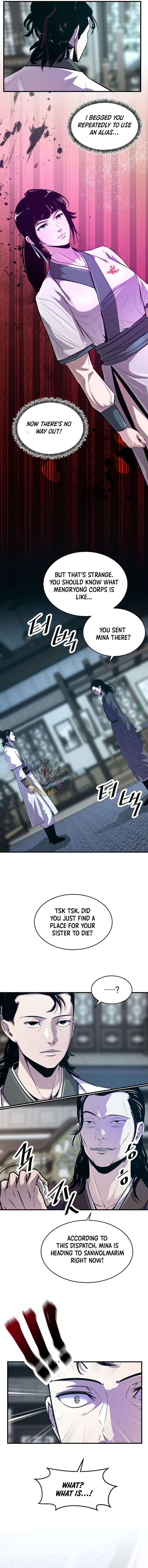 The Best Martial Arts Instructor In The World Chapter 62 page 3