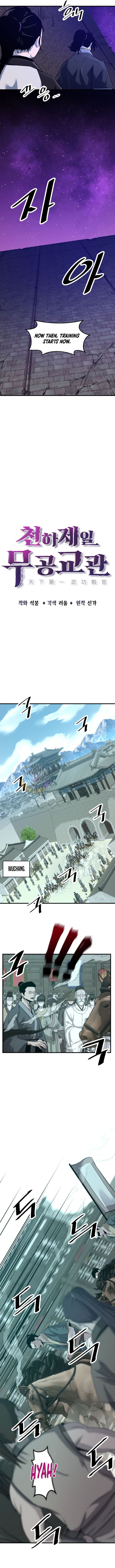 The Best Martial Arts Instructor In The World Chapter 65 page 4