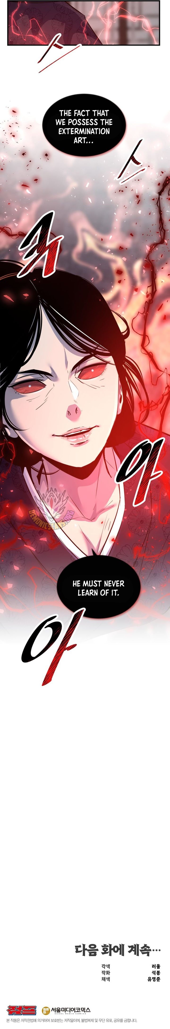 The Best Martial Arts Instructor In The World Chapter 65 page 15