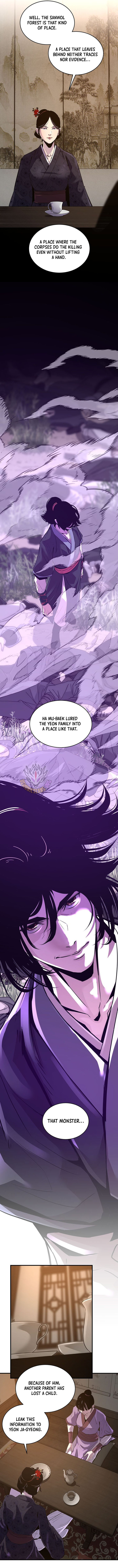 The Best Martial Arts Instructor In The World Chapter 76 page 2