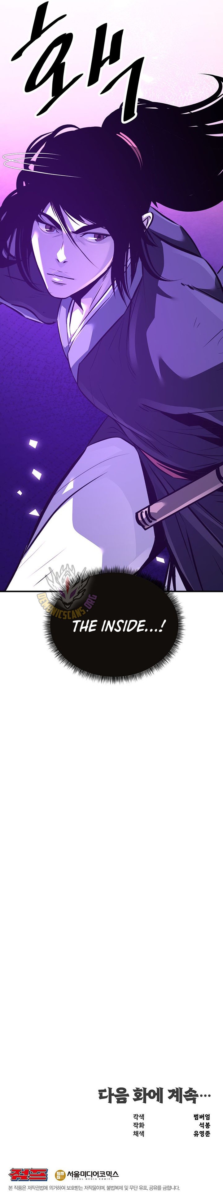 The Best Martial Arts Instructor In The World Chapter 77 page 14