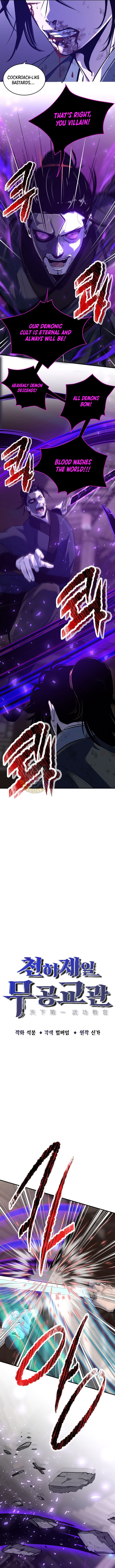 The Best Martial Arts Instructor In The World Chapter 80 page 3